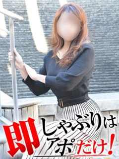【即アポ奥さん 安城FC店】
リピート様続出中!!業界未経験の激エロ素人奥様【ちひろ】さんの紹介ですo(≧▽≦)o第一印象は清潔感があり、とても上品で素敵な笑顔に(゚◇゚///)ドキュ→ン完全素人なのでとにかくエッチなことには興味津々♪普段は穏やかでちょっぴり照れ屋な彼女ですが、全身性感帯で、優しく責められると即ヌレヌレ(゚A゚;)ゴクリ『おま〇こをやさしく舐められるとすぐ逝っちゃいそうになります・・・』( ̄TT ̄)鼻血ブー敏感なМボディを責めたら素直な反応が、また男心をくすぐりますね♪恥ずかしがりながらの可愛い喘ぎ声と乱れる姿に興奮は一気にMAXに(*´Д`)ハァハァエッチなことにはどんどん挑戦して行きたいとか・・・絶妙な舌使いのフェラや全身リップ等、一生懸命に尽くしてくれるので貴方のカラダは隅々まで快感を得られることでしょう(●´ω`●)ワクワク♪まだまだ慣れない事ばかりですが、優しく調教してあげて下さい。利用後はまた直ぐにでも予約したいと思う素敵な女性!!(´∀`*)ポッレア出勤なので早いもの勝ちですよ〜♪是非、お早目のお問い合わせをお待ちしておりますm(__)m※ホテル駐車場お待ち合わせ・同時退室限定の女性となります。※リクエスト出勤対応可能ですので、お客様のご都合の良い日をスタッフまでお伝えください。