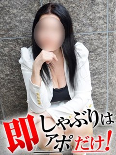 【即アポ奥さん 安城FC店】
最近、日本人では物足りないなぁと思った殿方の皆さん!
この度は最上級のブラジル美人【セリーナ】さんが入店されました(*^^*)
日本人とは何もかも違う体型、雰囲気、フェロモン?
洗練された大人っぽさのなかにも、気さくで親しみやすさを兼ね揃えております♪
そして外見からは想像つかないですが、実は内面はものすごくエッチ?
服の上からでもわかる最高峰のパイオツとデカケツに出会った瞬間ヨダレが止まりません!!
ワールド級の迫力に、生で見たら思わず「WAO!!」と言ってしまいます(*ノェノ)キャー」
イヤらしい音を響かせながらのフェラチオで、チ○コはどんどん大きくなって行きます(*ノωノ) イヤン
そして全身が性感帯?優しく責めれば、すぐにエロく身体が応えてくれます。
エッチな場面では、激しく情熱的なところを見せてくれるかもしれませんね(´∀`*)ポッ
もうすでに彼女との熱いプレイを想像してしまったアナタ!!
すぐに予約するしか無いですよ。早めのお問合せお待ちしておりますm(_ _)m
※日本語は話せますが、文字が読めないのでメッセージは出来なくなっております。