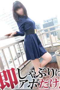 細身長身のキレイ系マダム\(^o^)/そんなマダムはエッチなことが大好き(*´Д`)ハァハァ「オナニーは毎日しちゃいます…」と激白(;゚Д゚)濡れ濡れパンティを食い込ませるのだとか(;゚д゚)ゴクリ…極上ボディでイキたい方は必見!!さらに口技は変幻自在☆あのぷっくりした唇にチ〇ポを咥えられ、あなたはどこまで我慢できるか!?もちろん責めるだけではなく、責められるのも好きなマダムです(〃∇〃)じっくりねっとり責めてあげるとカワイイ声で喘いじゃいます(*^^*)色気あるキレイなマダムと素敵なひと時を…お問い合わせご予約お待ちしております!