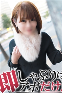 即アポ熟女店の人気女性『いちさん』が、奥さん店に移籍しました!!(*^-^*)惚れてしまいそうになる綺麗なルックス!!プロフのままの女性が貴方の元へ♪ルックス、おっぱい、肌ツヤは歳を疑ってしまいそうな程いい感じです!ここだけの話(゚A゚;)ゴクリいちさん超敏感体質なんです…胸を少し触っただけでも身体をビクビクプルプル震わせながら感じちゃいます!快楽に溺れそうになるのを必死でこらえる美熟女…たまりませんね!!!今年イチの衝撃をお届けさせて頂きます(*^^*)人気爆発の予感♪事前予約をオススメさせて頂きます!お問い合わせお待ちしておりますm(_ _m)