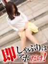清楚で真面目な笑顔がとってもチャーミングな「かんな」さん(^^)
一見、大人しそうで落ち着いた奥さんに見えるのでプレイも優しいソフトな感じかな…?
と思う方も多いかもしれませんが、その予想を「かんな」さんは軽く裏切ります(・ω<)
超ドMで、濃厚プレイが大好きなんです♪
攻められてむちゃくちゃにされている自分に興奮を感じるいっやらしい奥さんなんです!!
エッチな質問をすると、少し照れながら言うその姿は典型的なドMに間違いなし!!
手を羽交い締めにしながら綺麗なおっぱいにしゃぶりつくと腰をうねらせ蜜を垂らします♪
濃厚でツバがつたうようなプレイがとにかく大好きなんです☆彡
舐めて舐めさせて舐めまわしたい方!
「かんな」さんは今までに無い濃厚な興奮を味あわせてくれますよ!!