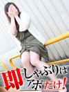 女性らしい身体つきを味わいたいなら『のりこ』さん(^^)
性欲も旺盛で週1回のオ○ニーでわ満足できない!!
とにかくチ○ポを欲してるんです(>_<)!
溜まりに溜まった身体は少し舐めるだけで喘ぎ声が漏れ、即濡れりんこ状態に♪
ねっとりじわじわ焦らされながら舐めまわされると身体をくねらせ悶まくる!
裏筋から亀頭につたう舌、ねっとり絡みつく玉舐め(^O^)
ヨダレでシーツが濡れるほど特濃フェラはS級レベル!!
形の綺麗なおっぱいは舐め概満点です☆彡
お問い合わせお待ちしております!!