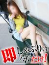 皆様!来ました!☆★超新星!!!☆★
細身でキレイな髪の美人系奥さん\(^o^)/
スレンダーでボンッキュッボン\(^o^)/
お顔立ちも綺麗で…さらにはエロい(*´ω`*)
彼女のGAPにやられちゃう事間違いなし!!!
こんな奥さんに癒やされたい(。>﹏<。)
癒やしてもらえる皆様が羨ましくて羨ましくて(´;ω;`)
マジ!?こんなにエロくて良いの!?
いいんです!!
キレカワ奥さんがベッドの上では可愛らし〜く、やらし〜く豹変しちゃいますよ(*^^*)
エロエロ体験できるのは貴方だけ!!!
