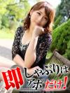 ルックス、スタイル、エロさ…
お客様が女性を選ぶ上で色んな基準があるかと思います!
ゆきなさんは、全てを兼ね揃えた女性です!!
『美人は3日で慣れる…』
こういう言葉がありますが、ゆきなさんは一回逢ったら絶対にハマります!
そして3回逢う頃には次回の事前予約を入れていることでしょう(〃∇〃)
ココだけは声を大にして言わせて下さい♪
ビジュアル!スタイル!雰囲気!に拘るお客様はゆきなさんです!!!
可愛いらしさと綺麗を併せ持ちまさにパーフェクト♪♪♪
吸い込まれるようなきれいなパッチリ二重!、男を惑わせるエンジェルスマイル(/ω\*)
形のいいオッパイから驚く程のクビレとお尻好きには堪らない桃尻…
性格もとっても柔らかく、話し上手で聞き上手(^o^)
プレイ後の会話も楽しんで頂けることでしょう( ・ω・)ノ
エロい言葉は書きません。。。
そんなことは当たり前の事だからです(*^^*)
ゆきなさんと至福のひと時をお過ごし下さいませ!!
もし予約が空いているようなことがあったら…
『ゆきなにGO!』です♪
メッセージでの問合せがまずは妥当かと思います♪
問合せご予約お待ちしております!
※好きになります!何卒プレイ時間内でお願い致します♪
※出会った瞬間の可愛さとのギャップにキュン死にしないで下さいね(^^)
※身体の一部にタトゥ−が有ります。
※リピート様で市外ご希望でしたらお店までお問い合わせくださいませ。