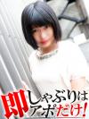 〜貴方を魅惑の世界へご招待〜
痴漢願望ありのドM妻
『もかさん』です(^^)/
「私まだされたことないんです・・・」
真っ赤な唇を震わせながら
欲しそうに心の内を語る。
満員電車の中、もし見ず知らずの方から
秘部を弄られたら、その手を取り
次の停車駅で一緒に下車し
さらなる快感へと誘う・・・
↑
※上記はあくまで彼女自身の口から出た妄想です。
自他共に認めるマゾヒズム。
イラマチオ Welcome♪
Let’s スパンキング♪
ア◯ルファック Oh YEAH♪
ここまで読んでピンときた貴方は
即アポイントメントください\(^o^)/
きっと彼女と共にECSTASY(エクスタシー)を
得られるでしょう(。・∀・)ノ
電車で彼女を偶然見かけたとしたら…
皆様、チャンスです!笑
冗談ですm(_ _)m
そんな危険を冒さずとも安心安全な
当店へ是非お問い合わせくださいませヽ(*´∀`*)ノ
※身体に一部タトゥー、スカリフィケーションがあります。