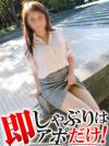 ★超ド級のキレイ系どすけべ奥さん光臨★
エロいって書いてるだけでは御座いません!
この奥さんは本物です♪
どういう所がエロイカ!?!?
顔、身体、プレイ…
もー全部です!!
男性を虜にするむっちりグラマラスBODY!
柔らかFカップ、キレイで大きな桃尻、もうたまらんです(@_@)
決して交わるはずではなかった二人が即アポをきっかけに…
激しい不倫をする関係になる…。
キスとフェラが特に好きな彼女は、舌と舌をねっとりと絡み合わせ…
虚ろな瞳で「ぞくぞくしちゃう…」と一瞬で男を虜することでしょう!
究極のドMはドSでもあるってご存知でしょうか?
苛められる立場と苛める立場の形勢が逆転するというハプニング!
ドSのお客様もドMのお客様も大満足確定!!
まさにハイブリットエロス!
衝撃のエロをご体感下さいませ♪
ご予約お問い合わせお待ちしております!
※体の一部にタトゥーがあります。