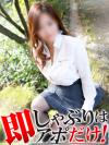 来ました業界未経験!完全素人巨乳若妻!!(*´ω`*)
頬を赤らめて話す彼女の仕草がズキューン♡
お顔立ちもめちゃ可愛らしく、たまらんです(*´﹃`*)
必ずや貴方のハートを撃ち抜くことでしょう♪
イキやすい感度抜群ボディは必見(*´∀`*)
ガクガクブルブル震える身体を優しく包んであげて下さい!
そして、そして、、おっぱいめっちゃ綺麗です!
大きさ、形、ハリもばっちりの天然記念物(^o^)
素人で可愛くてエロくてイキやすくて…
ほれてまうやろ〜!!!
とにかく早いもの勝ちですよ〜!!
絶対後悔させません(^o^)
レア出勤の奥さんの争奪戦が目に浮かびます(ΦωΦ)フフフ…
お問い合わせお待ちしております!!