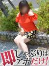 モチモチフッワフワ美肌系の完熟マダム「ねね」さん♪
この業界に踏み込み勇気を与えたのは、自分自身の「欲求」(*´∀`)
本当にエッチな事に興味津々です♪
自分の新しい性癖を見つけます\(^o^)/
と面接官に宣言(*´∀`*)
新たな扉を開けるのは貴方です!!
つい最近まで北の国にいたんじゃないかと思う程の色白美肌。
吸い付きたくなるような美肌なので、吸いすぎない様にご注意くださいm(__)m
更に、少し大きめのEカップのおっぱい(´(ェ)`)
ソフトにイジってあげるとカワイイ声で喘ぎまくります♪
そうすると、徐々に徐々に愛液が溢れ出すので、お布団濡れない様にご注意です!!
M体質なので、貴方のア◯ルを差し出すと丁寧に丁寧にナメナメします♪
貴方色に染め上げてくださいm(__)m