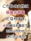 いやぁ~このマダムめちゃいいです(*^_^*)
良いどころかもう最高!!!って感じです♡
男性を魅了するために生まれてきたような女性…
綺麗なルックス♡
気取らないカワイイ性格♪
そして、優しくてエロい♪
男の目を引く色気のある雰囲気(〃∇〃)
撫で回したくなる綺麗な肌♪
会った瞬間に『即』抱きたくなるマダムNo1!?
貴方も絶対に思うはず!!!
せんりさんのあの独特のエロ〜い雰囲気は貴方の息子も反応しまくりでしょう!!
このドキドキと興奮はせんりさんでしか味わえません!!
せんずりしている場合ではありません(笑)
絶対人気が出ます!!
貴方に最高のひと時を…♡
ご予約お問い合わせお待ちしております♪