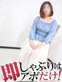 大人の女性らしい優しい声と話し方癒される女性らしい仕草と雰囲気をまとう清楚で、おっとり上品で綺麗系マダムな「みあさん」どんなに清楚で品が良くても優しく責められ、じらされると我慢出来ない(*ノωノ)敏感BODYが思わず反応しちゃう♪反応したら濡れやすいアソコは既にジュワジュワ〜我慢できなくなったら当然アレもパクッと咥えちゃう♪咥えたら先端から根元までがっつりジュボジュボ音を立てながら最後までいただいちゃうんだから「みあさん」から皆様に伝言をお預かりしております ↓↓↓↓↓↓↓↓↓↓↓↓↓↓↓↓↓↓↓↓「痛くしないでね。いっぱい感じたいから優しくしてね(*´艸`)♪」皆様からのお問い合わせを心よりお待ちしております!