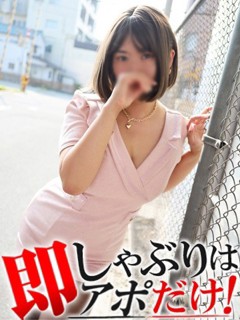 エロエロBODYと可愛らしさを兼ね備えた究極のスペック♪♪
変態だけど、エッチだけど、、、
何かが残念…
そんな経験のある方にもってこいです!
全部彼女はクリアすることでしょう!!
形も感度も最高の天然Gカップ?
まさに巨乳兵器!!
そして張りがあって揉みごたえ満点のお尻ヾ(≧▽≦)ノ
写真をお見せできないのが本当に残念(T_T)
でも、人様の奥さんにエッチなことをいきなりできるリアリティが増すのは間違いなし!!
むっちりエロBODYも感度抜群!!!
オッパイはサワサワ、ペロペロされただけで感じちゃう
濡れやすいアソコは既にグッチョリ(*´Д`)ハァハァ
指で敏感なアソコを弄べばヌチョヌチョと
いやらしい音をたてながら溢れる愛液・・・
かなり濡れます!まじで!
さあ皆様!健康的で感度抜群なエロムッチリBODYを
隅々まで汚してあげて下さいませ☆
是非彼女にメッセージで問い合わせてみては?
衝撃のエロさはお約束させて頂きます!!
皆様から問い合わせ心よりお待ちしておりますm(__)m