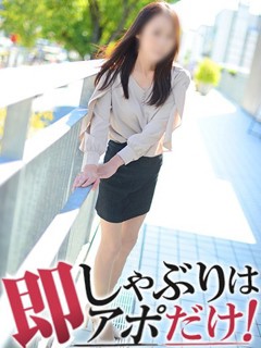 【即アポ奥さん〜名古屋店〜】
綺麗なお顔立ちに年齢を感じさせない美肌!セクシーなエロ尻からスラリと伸びる美脚(@_@)美・美・美です(*´ω`*)こんなナイスバディーなマダムが、、、実はめちゃめちゃエロいんです!!!(゚A゚;)ゴクリ感度バツグンのア○コから…綺麗な美脚をつたって流れ落ちる…いやらしい雫がたまらない(゚A゚;)ゴクリ得意プレーは【ねっとり濃厚フェラ】(*´Д`)貴方様の股間へダイレクトアタック(。・∀・)ノ肉棒をしゃぶり尽くします♪病みつきになる事間違いなし!!!!是非、お会いしてお確かめくださいませ(^^)/お問い合わせお待ちしておりますo(^▽^)o