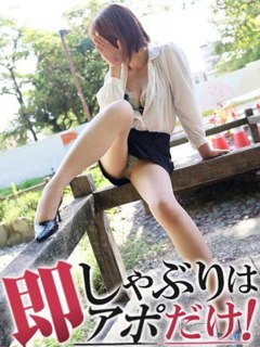 ���g�Y��n�̌o�������Ȃ��󏭉��l�������n������?���҂��ĉ������I�I�I�I�G���ɋQ���Ă܂�(*�L䇁M*)�܂��ɖ��f�݂̂킳�񁙒��g=���r=�S��=�����肱��͓S�̖@��(^o^)�e�ɂ��p�ɂ��G�b�`�Ȏ�����������ł����l�Ŗϑz�ŔG�炵�Ă��鏗�ŏI��肽���Ȃ��A�A�A�A���̊�т���������(*�L䇁M*)����́A�{���̋C�����Ȃ̂ł��I�I���m��ʓa���Ƃ���Ȏ��₠��Ȏ��E�E�E�E�z�����������ŋ��������Ⴂ�܂�(*�L䇁M*)�L���C�Ŕ��r�ŃG�b�`�ȏn���Ƒf�G�ȂЂƎ������c�h�X�P�x�G��G��݂킳�񔭎ԃI�[���C�I�I�I���\�񂨖₢���킹���҂����Ă���܂�(^o^)��10�N�̃u�����N�����蕗���o�����Ȃ߂ł��I�D�����G�X�R�[�g�̂قǋX�������肢���܂��I