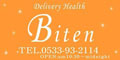 BITEN