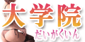 �L���l�ȑ�w�@