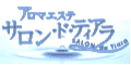 �A���}�G�X�e�@�T�����E�h�E�e�B�A���@�L���X