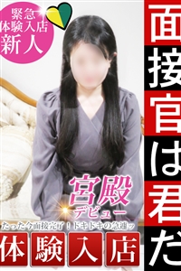 絶頂!!イキ潮!!
大量放水!!スプリンクラーフル稼働!!
『感じすぎて吹いたらごめんなさい』
『気持ちよすぎて吹いちゃったらごめんなさい』
【時間さえあれば一日中吹きまくって、イキまくってしまう】非現実の世界が、現実にっ!!
ネチネチ焦らしとギリギリ寸止めで潮吹きイキまくる!!
更に攻守交替をした際は、○○しながら貴方のお顔にブシャー!!!!なんてことも叶う!!
責められるのも好きですが、責めながら潮吹きもしてしまうくらい、全身が反応しちゃう!!
【潮吹き】と言えば・・・間違いなく【芳根 鈴香】さんです!!!!!
可愛いルックスから、どれ程までに乱れるか、彼女の最高に感じている表情が目の前で見れる!!
頭の中が真っ白になるまで何度もイってしまう・・・
全身性感帯で優しくソワソワされると快感がもう止まらない!!
紳士様のテクニック次第で、彼女の体はどうにでも素直に反応する。
自分で浴びまくってしまう程の大大大量の潮吹きが、貴方との情事でほぼ100%の確立で実現する!!
可愛い女性がスプリンクラーの様に“大量放水”!!
AVを超える!!!
元々、敏感で吹きやすい体ですが年齢と共に性欲と潮吹きの量も増してきたと仰ってました。
普段はごく普通のお仕事をされている彼女ですが、
こういうところで日頃のストレス発散となっているのでしょう。
相手の欲する要求をいち早く察知し、それとなくその要求に自然と応える・・・
そんな現代の日本女性に欠けつつある謙虚で美しい心を持つ彼女。
完璧そうな彼女ですが、少し隙もあり、そこがとても堪らないです。
そういう女性に限って、乱れるともう止まらない性欲。
責められて感じている姿を見られるのは恥ずかしいですが、それがまた興奮するかもと仰ってました。
このくらいのお歳の女性が一番エロいのは言うまでもありません。
お客様のリアルなお声で発覚する!!AVにも無い現実映像を!!
是非口コミご投稿頂けますと幸いです。