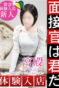 【圧倒的美貌 X 抜群のスタイル】
☆☆☆一見お淑やかで素人系の見た目ですが実は超エロい!!!!
清楚な雰囲気に隠れた色気が堪らない!!!
色白のしっとりした超美肌にCカップの絶妙なバランス。
スラッと伸びた手足と整った顔立ちが魅力の、まさに【奇跡の素人】美女☆☆☆
初々しさの中に垣間見える大胆な一面に、貴方も虜になること間違いなしです!!
宮殿紳士様ならこういう女性は絶対好きなはずです!!【素人っぽく清楚で美人】色白美肌のスレンダー美女
特に全身を舐められるとゾクゾク・ソワソワ、くすぐったさが逆に【快感】となり興奮して感じてきてしまう!!
本人が仰ってましたが、感じているのを見られると恥ずかしいので声も我慢してしまいますが、
全身とても敏感なので、ソフトタッチの責めにもすぐに感じてイってしまう!!
我慢できず声が漏れてしまうこともある様です。
『あ、、、ダメ、そこダメ・・・』なんて貴方のテクニック次第で、彼女の感度は崩壊するでしょう。
また過去にお付き合いした人数はほんの4人程度。
そのせいか、恋人といる様ないちゃいちゃしたりキスしたり、スキンシップしたり・・・のこの雰囲気が一番興奮するということです。
学生時代も好きと告白されても、遊びで付き合うことはしないで『好き』と思える人でないと付き合わない真面目な性格です。
勉強もでき優等生として学校でも知られていたそうです。
そんな彼女が、この業界に興味を持ち始めて、なんとまだ1年程。
その為まだ慣れませんが、恋人といる様な時間を一緒にすごしたいと本音で仰ってました。
とにかく全てにかんしてまだ素人なので、とにかく優しくリードしてあげて下さい。
ルックス重視☆素人感重視の紳士様に、絶対の自信を持ってお薦め致します。
Cカップの張りと弾力のあるおっぱいと抜群のスタイルが織りなす最高に魅力的ないい体。
恥じらいながらも、恋人のように甘えてくれる距離感にドキドキが止まらないでしょう。
お淑やかな見た目とのギャップにハマること間違いなしです!!
この特別なひとときを、ぜひご堪能下さい♪