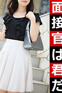 ★美☆スタイル!理想的なお身体はモデル級!
色白で美人なお顔に抜群のプロポーション!
男性に尽くすタイプのようでサービス面でも手抜きなし!
素人感もある普通のOLさんタイプで
礼儀正しく優しく気遣いが出来て居心地満点の接客が期待出来ます!
相手なりに合わせられる方ですが素人感もあって恋人感覚になり易いタイプです
特にスタイル重視の方は必見のモデル級スタイルで
張りのある大きめのバストと締まったウエストは女性らしい曲線で
そそる感100%のエロい身体にも見えます
美しさと上品さそして色気も感じる女性ですので
会うと最初は緊張するかも知れませんが明るく気さくなタイプで
すぐに恋人のようなイチャイチャ楽しい時間になるのは間違いありません
整ったお顔立ちで外見の印象とは逆にとてもフレンドリーで
明るくて話やすい方なのですぐに打ち解けられる筈です
自己評価で ★敏感度10点★エッチ度10点でしたので
M度高めですがご奉仕精神もあり責める事もお好きらしいです
落ち着いたどこかお色気を感じる大人の女性の雰囲気があるので
素人好きの方もエッチな女性をお探しの方もご満足頂けます
面接時はとても良識のある方で話しやすい方でしたので
性格面もとても感じの良い女性ですので是非一度お会いしてみて下さい