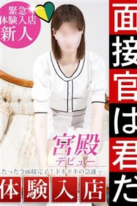 【現役教師】
パリコレに出演していてもおかしくない!!
宮殿グループ過去最高のモデルセレブ★★★
【現役教師】が秘密のアルバイト♪♪
小学校の先生というとてつもなく背徳感のあるセレブ。
高身長でスラッとしたモデルスタイルは小学生でさえもドキドキしてしまうレベル。
保護者面談や授業参観では子供たちの父親からジロジロとエッチな目線が常に飛んでくるという。
薄い黒のパンストなんかでタイトスカートに白シャツなんか着ていたらまるで漫画の世界。
この若さで色気も兼ね備えており、さらに顔立ちはかわいい系なので近寄りがたいということもなく、むしろ親しみやすい女性です。
じゃなきゃ、小学校の先生は務まりません。
子供からも愛される先生は子供の父親からも愛されており、とある年の授業参観の際にこっそりLINE IDが書かれた手紙を渡されたこともあるようです!
帰宅してから数時間悩みぬいた末にその父親に連絡をしてしまったみたいでそこから生徒の親と【禁断の不倫】がスタート。
絶対にバレてはいけないという中で徹底したバレ対策を行っていたようですが、そのドキドキ感が中毒となり、止まらなくなってしまったようです。
ホテルに入った瞬間に濃厚キスが始まってしまうくらい
お互いがお互いを求めあい、愛し合う。
汗まみれになりながら動物のように求めあう密会は覚〇〇剤と同じで一度経験したらもう自分の意思で止めることはできなくなります。
彼女もその一人。
しかし、その不倫生活もピリオドを迎え、現在は日々仕事に追われていてなかなか男性との絡みもなくなっていく…
そんな日々に寂しさを感じ、物足りなくなってきたようです。
冷たい業務感満載のエッチではなく、たくさんキスをしてイチャイチャしながらの愛を感じるエッチが好き。
愛情溢れるエッチに憧れさえ感じているという。
日々多忙の先生だからこそ、刺激を求めて、温もりを求めているのかもしません。
【現役教師】との【禁断の不倫】
不倫生活にピリオドを打った先生が物足りなくなり、新たに宮殿で不倫生活をスタート!
理想の先生
理想の女
理想の不倫相手
あなたの理想、ここにいます。
圧倒的美スタイルの現役教師と愛情たっぷり禁断の不倫情事をお楽しみください!!