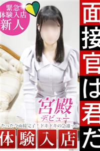 スタイル抜群!!【完全業界未経験】のとびっきり可愛い清楚美女☆
【今夜は貴方だけの為のお時間です】
まるで乃木坂から抜け出してきたような、清楚系の正統派美女が入店です。
透き通るような色白肌に、均整の取れたスレンダーボディ。
誰もが振り返るほどの真っ白な美肌と可愛いルックス☆
緊張しながらも初々しさを兼ね備えた逸材。
実はとっても敏感体質で、ちょっとした愛撫にも身体がびくびく・・・。
【濡れ過ぎてしまうのが悩み】という彼女には、どうか優しく、丁寧に愛してあげて下さい。
恥ずかしがりながら、想像を超える甘く切ない吐息と、無垢な喘ぎ声が、
きっとあなたを虜にするはずです!!
こんな女性、嫌いな男性なんて絶対いません!!
“清楚”と“エロス”のギャップに、ぜひ溺れてください。