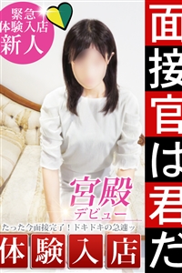 みんな大好き細身スレンダーの【業界完全未経験】のセレブ入店!
とってもキレイな奥様なのに・・・もう旦那様とは10年以上もご無沙汰!?
仕事と家庭の事で忙しくしているうちにどんどん機会を逃してしまい・・・そんなにも経ってしまったそう。
セカンド処女(セカンドバージン)なので扱いには十分気を付けて頂きたいです。
セカンドバージンになるくらいなので魅力が全くないなんて思っていませんか?
いやいや奥様と会った人なら皆こう思うはず『こんなに美人なのに!?』と
むしろ美人でルックスも良く髪もサラサラで色白で華奢な身体!
絶対他の男から言い寄られた経験あるはずなのに「いえいえそんな」と頑なに謙遜する姿もこなれた感がなく
素人ぽくとってもかわいいんです!本当に性格が全く擦れていない!!!
入店の理由は「Hな事を勉強したいから!」
Hな事は嫌いではないけど、中々実践で試す機会もなく
ブランクも空きすぎて改めて旦那様とそんな気にもならず、
模擬不倫をしようと入店して頂けることになりました。
また元々超・超敏感体質なのでかなり濡れやすいんです!!!
それに加え旦那様以外との秘め事という背徳感&長年のセックスレスにより
本人曰く「どれだけ濡れるのか想像も出来ない」とのこと
そんな質問に今までは 真っすぐ面接するスタッフをみていたのに
急に真っ赤になって下を向いてしまいました。
『いや奥様想像だけで濡れていません?』
よく10年も我慢出来ましたね・・・
このように落ち着いた奥様の美貌から想像の出来ないエロさを秘めております。
ちなみにお酒が入るとS度が1→3ほどになってしまう可愛い一面もございますので
何度遊んでも色々な発見ができるのではないでしょうか?
くれぐれもお酒が強いわけじゃないので与えすぎには注意してください!
普段は雑貨屋さんで接客業を行っているので人見知りはしないのですが
どうしても男性と二人だけになってしまうと緊張してしまうみたいです。
ぜひ紳士の皆様奥様のゆっくり緊張を研ぎほぐしてあげて、天井に届くほどの潮を吹かせて上げてください。
本業が忙しいため週に1〜2回ほどしか出勤出来ないのですが
タイミングを合わせてでもぜひ入って頂きたい逸材です!
この美貌に外れは微塵も感じさせません!
セカンドバージン妻の溢れ出す欲望を目の当たりにしてみませんか?