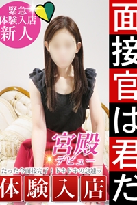 ※※ルックスも中身も揃った必見セレブ!!※※
【モデルを超えるほどの8頭身美女】
理想が現実に!!我々の願望が一つになり、夢が叶ったかのような
衝撃の入店!!
彼女との出逢いは奇跡と思って下さい!!
こんなに素晴らしいプロポーションのセレブはそう滅多にお会いできません!!
断言致します!!
美しき容姿に美BODYは濡れ易く感度も抜群!
自分でも止められないくらいあそこが・・・
クリッとした綺麗な瞳に、小顔で綺麗な顔立ちと長く細く伸びた手足
モデル級のスタイルは開いた口が塞がらないくらいほど素晴らしい美貌です!!
どんな洋服を着ても全てが想像以上に似合い、それ以上の価値を見出します。
スレンダーですがお胸もDカップとしっかりあり、文句なしの【1000点満点のルックス】です。
更に“正真正銘”の【人妻】で【Mっ気高く】【濡れ易い】
ホテルに入ればそれまでの真面目な表情から一変、貴方に寄り添いながらとても甘えた
愛らしい表情を見せてくれるはずです。
好きなタイプは男らしくて頼り甲斐のある方ということで、
従順な性格であることが感じ取れます。
面接官は思いました。
彼女にお会いした瞬間、
運命の出会いをしたかの様なそんな瞬間でした。こんな気持ちになるのはそう滅多にございません。
39歳でこの美貌、この先40.50と歳を重ねても、彼女の美貌は衰えないでしょう。
正に【別格】です!!
美人ほど性格がキツイなんて思われる方もいらっしゃるかもしれませんが、
全くキツくも無く、むしろ紳士様に優しく微笑みながら寄り添ってくれそうな女性です。
この美貌を放っておくわけにはいかないです!
男性といい雰囲気になるといちゃいちゃしていい雰囲気に・・・
ソフトに触られたり舐められると、あそこがじゅわ〜と愛液で溢れ出てきてしまいます。
自分でもそれは止められないと仰ってました。
そして特筆すべきは【最強感度】で感じやすく・濡れ易いのはもはや当たり前!
パーフェクトなボディは、『身体の全てが感じてしまう』と言う、男心を全吸引してしまう程に感度良好。
本人曰く
『生粋のMなんです』
と恥ずかしそうに仰っておりました!
久しくこういうことをしてない為、かなり身体は敏感になっていて身体が素直に反応してしまう。
もちろん他の女性と比べたことはありませんがと前置きをし『凄い濡れてるよ』言われたこともあると仰ってました。
今後、月に数回のレアな情事となりますので、この限られた時間をどう過ごすかは貴方様次第です。