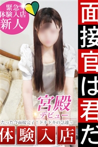 【全身性感帯】
全身ビクビク感じまくるぅぅぅぅぅぅ!!!!!
全身どこでも【ビクッビクッ】
感じられずにはいられない!!
頭のてっぺんからつま先までどこを触ってもどこを責めても【とにかく感じる】
病気なのかな?と疑うくらいで一時期は悩んでいたくらいなんです。
でもそんなことで悩まなくていいですよね。
だって男性からしたら最高じゃないですか?
自分の目の前の女性が貴方が触れて責めていたら全身でビクビクビクビク感じまくるんですよ?
最高ですよね!!!!
もちろん敏感ということは…
やっぱり【かなり濡れやすい】
敏感=濡れやすい
これは王道のイコールではないでしょうか?
彼女も例外ではありません。
そして、そのエッチの時と普段とのギャップがまためちゃくちゃいいんです。
第一印象、見た目は間違いなく清楚。
清楚で清純でおっとりしている女性です。
せかせかしている現代社会でここまでおっとりしている女性もなかなか珍しいです。
貴重な存在ではないでしょうか?
また、これまた男性にとっては嬉しい【超ドМ】
性格がそもそも従順で男性にはついていくタイプ。
なのでリードしてくださる男性と相性がいいですね。
話をしているだけで「あっ、この女性は従順だな」と分かるくらいです(笑)
これに関しては見た目通りですね。
今まで男性に可愛がられて育ってきたそうで
可愛がられたらどんどんどんどん甘えちゃうし、懐いちゃうみたいです。
可愛すぎませんか?
犬のような甘えん坊で従順でご主人様に従うかわいいかわいい女性なんです。
こんなに可愛い女性がそこまで従順というのが本当にドキドキします。
ルックスレベルもかなり高く、目がクリクリとしていて色白すべすべ美肌。
アニメの世界から飛び出してきたような【かわいい】という言葉がここまで似合う女性とはなかなか出会えません。
世の男性で「かわいくないな」と思う人は1人もいないと思います。
かなり高レベルの美女セレブ。
可憐でドМで従順な女性と甘いイチャイチャお時間をお楽しみください!!
