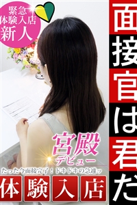 『濡れていないことはないです』と断言する程の超超ヌルヌル濡れ濡れ美人妻☆☆☆
【素人感】【キス大好き】【美人妻】☆間違いない逸材☆
今後お問い合わせ殺到のセレブになるはずです!!
遠目からでも美人なのが分かる程とにかく真っ白な色白美肌。
人妻感ありつつ30代特有の【色気と清楚感】
男性なら誰もが頷く美人!!女性らしい曲線美を兼ね備えた
スタイル抜群な奥様☆☆☆
聞くと、男性経験は少なくその少ない経験の中で
『自分では分からないですがエロいと言われます』と告白。
何故なのか全く分からないですが、『触られる前から濡れているからかなぁ』と
ちょっと恥ずかしそうに仰ってました。
冒頭でも記載してますが、『濡れていないことはないです』と仰るくらい、
即濡れ確実!!!!
天然ローションが溢れ出るほどあそこは即濡れます!!
更に!!!!!
【潮吹き】もし易い!!
気付いた頃にはもう、吹き易い体質になってました、ということです。
潮吹きをしている時は興奮していて、より気持ちよくなっているということです。
責めるより責められる方がより興奮しますが、【愛のある責め】ならできる限り受けたいと
かなりのM発言をされてました。
また【キスも大好き】正直キスが嫌いな人は興奮しないかも・・・と仰ってたので、
そのくらい【キスは大好き】です!!
朝から濃厚で熱く甘〜いキスを交わしながら、彼女のあそこがみるみる内に濡れる様を
ご堪能下さい。
いいのはルックスだけで無く、中身まで楽しめるそんな女性です。
彼女が隣にいるだけでもにやけてしまう程・・・。
優越感まで感じられる、美人奥様は始まる前から濡れてしまうという、
自分でも気付いていない程、前戯の前からあそこがもう濡れている!!!!
紳士様の願望が全て叶ってしまいそうな、とっても【希少な美人セレブ】と限られた大人の時間
味わいませんか?