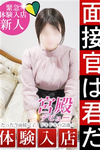 【完全業界未経験】清楚の裏に隠れたエロス!!
【素人人妻】は旦那様が相手をしてくれずムラムラが大爆発!!
《清楚》で控えめながらも社交的な奥様が、実はドエロでドMでスタッフ一同ビックリ仰天!!
旦那様が夜の相手を全くしてくれず、オナニーでも満たされない日々…
我慢の限界を超えてしまいセレブ宮殿に!!!
?性欲マシマシ
?ドM
?イチャイチャ好き
?電マ使用で潮吹き確率100%!
?Eカップ
?キス好き
?キスで濡れる
?少しだけ責めにも興味あり
【完全業界未経験】で男の欲望が全て詰まっている奥様とは中々巡り合うのが難しいでしょう。
そのチャンスが今!目の前に!
美人で綺麗な奥様は旦那様との夜伽は長年していないそうで…
求めても断られしまったり嫌な顔をされてしまうそうで、旦那様との夜の性活は諦めてしまったそう。
お子様もいらっしゃるので1人で慰めることもほぼできない現状!
ムラムラと欲求は日々高まるばかりで、我慢もできないところまで!!
《キス》が大好きで《キス》をするだけで濡れてしまい、感じるカラダ!!!
エロい奥様は潮吹きをしやすい体質とのことで、電マで責められると「ほぼ確実に潮吹きしてしまいます」と話しておりました!
エッチな事が大好きな奥様はイケナイ関係にも興味深々ッ!!!
性欲が強くエッチな事が好きな奥様は夜のお遊びをしてしまった事もあるとか!!
ほんのちょっぴりご奉仕や責めにも興味があるそうで、素人の奥様は貴方の手腕により千差万別の変貌を遂げることでしょう!
奥様には恥ずかしながらもご自身の様々な癖を空け透けに話ていただきました!
終盤になると
「私って変態かも…」
と溢してしまうほど様々なエロ話が飛び出てきました!!
面接官も思わず今から…と思うほど興奮してしまうほど!
奥様がベッドでどの様な反応をするのか気になります!
素人の奥様と出逢える価値は計り知れない!
【仲秋 さよ】(なかあき さよ)と感動の体験をお過ごしください。
エロい奥様とナニをしますか?