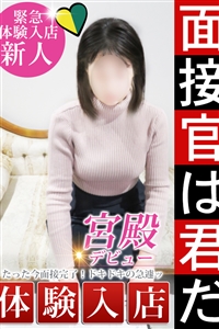 見た目は落ち着いたオトナの女性!!
ですが・・・
【濡れやすい・イキやすいの2セット!!!】
『日常で発散できないこの性欲を解放させたい!』
彼女が面接のときに強く仰っていました。
【人妻セレブ宮殿】が彼女の天職になる予感しかしません!!!
常日頃の彼女の性欲は自慰行為で発散している様子・・・しかし・・・
責められる事が好き。責めることも好き!!
色んな事に興味があり、普段の生活では見せられないオンナの顔になりたい。
彼女の願望を叶えてあげて下さい。
思わず守ってあげたくなるような彼女を責めると、つい敏感な身体は素直に反応してしまいます。
ビクン、ビクンと....
『もっと気持ちよくしてほしい...』となります。
【守りたい】という気持ちは【もっと気持ちよくさせたい】という興奮にすり替わり貴方の本能を挑発していきます。
そして『また会いたい』という気持ちになるハズです!!
人妻感ありながら、癒しと落ち着きも雰囲気、なかなか出せるものでもありません
皆様が求めている女性像にぴったり!!
気持ちよくなれば喘ぎ声も自然と大きくなります、オナニーの際も気持ちいいとついつい出ちゃうと仰ってました。
優しい責めが弱点です。
優しく責めてください。
そうするとスイッチが入り・・綺麗なマダムが大きく乱れます。
お尻の形と張り、掴み具合が丁度良く、責めてる貴方も気持ちよく興奮が増します
街にいそうな人妻がこんなことまで!!!!
それが彼女に会えば叶います!!