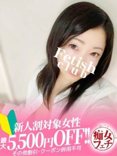 【名古屋痴女性感フェチ倶楽部】
※※新人割対象女性※※
【可能プレイ】(★は得意プレイ)
手コキ
焦らし
乳首責め★
密着プレイ★
寸止め
リップサービス★
男の潮吹き
聖水
顔面騎乗
疑似S〇X
フェザータッチ
足コキ
耳舐め
指フェラ
パウダーマッサージ
ソフトタッチ
上半身リップ
アナル開発
前立腺マッサージ
アナルマッサージ
ペニスバンド
ローション
隠語責め
亀頭責め
言葉責め
アナル責め
視線責め
3点責め
4点責め
睾丸責め
変態プレイ
いちゃいちゃプレイ
唾液プレイ
恋人プレイ
ソフトにプレイ
フェチプレイ
拘束プレイ
羞恥プレイ
幼児プレイ
唾液プレイ
コスチュームプレイ
女装プレイ
【可能アイテム】
ピンクローター◯
セピアローター◯
アナルパール◯
電動アナルパール◯
ペニスバンド◯
電動ペニスバンド◯
アネロス(エネマグラ)◯
ロープ◯
アイマスク◯
パンスト◯