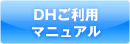 ���S�Ҍ����f���w�������p�}�j���A��