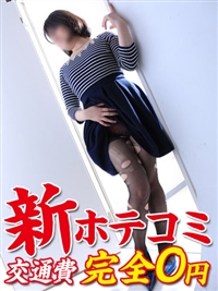 兎にも角にも優しくて真面目な『みなさん』
ジッと面接官の目を見て受け答えをする姿はこのお仕事に真剣に向き合う熱意の現れです♪
ところが話の中で時折垣間見える笑顔が超・素敵なんです!!!
そんな頑張り屋さんの奥様にはサービスもかなり期待が膨らみます♪
小柄でスレンダーな身体に実ったD乳は程よい弾力、しかも形はかなり綺麗ですよ!
得意プレイは旦那様仕込みのフェラとか♪
しゅぽじゅっぽといやらしい音を立てながら美味しそうにしゃぶられたら、、、、
こりゃヤバイです♪
清楚に見えて実はエロ!
そのギャップに貴方様もメロメロに!
普段の彼女はエロスを自分のココロに秘めてます。
そこの遊びなれたお客様、ゼヒゼヒ彼女のエロスを解放してあげて下さいませ♪