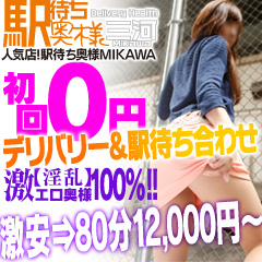 �w�҂����l �O��