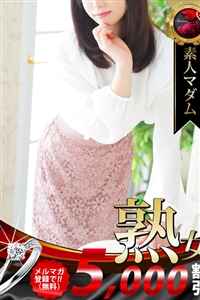 【名古屋デリヘル熟女・人妻マダム宮殿】
宮殿史上でもトップクラスの底知れない透明感と清楚感!
過去最も面接中緊張されていましたね!
なぜなら!
【完全業界未経験】の奥様なのです!
小柄で非常にスタイルが良くどこからどう見ても清楚な美人奥様です!
ルックスよし!スタイルよし!素人感MAXの未経験!感度抜群!濡れやすい!
もうすべてを兼ね備えた奥様です。
黒髪で清楚で美しいお顔。性格は一途で真面目。エッチなお話を聞くと
「え!そんな!え!」
面接でお目にかかったことがないほどウブな反応!なぜ風俗店に来たのか
ほんとに不思議でなりませんし、正直ホントに入店するとは思っていません
でした!それほどまでに素人感しかありません!お会いになられたら間違いなく
「なんでここにいるの?」
と思わず聞きたくなるはずです。
でもちゃんと理由はあるんです!
エッチなことを想像すらできない彼女は実は・・・
自ら求めに行ってしまうタイプなんです!!!
全くそんな感じはありません!むしろ言い寄られて断れないタイプとしか
思えないのですが意外と内面は結構エッチなんですねえ!
そんなウブな奥様はお胸が性感帯だそうです。優しくされるとすごく感じると
顔を真赤にして答えられていました。濡れやすいかどうか自分ではわからない
けどお付き合いした男性には濡れやすいと言われていたそうです。また、
ローションとかは使ったことは一度もないそうです!そんなものは一切いらない
ほどしっかり濡れるようですね!
さあ史上随一のギャップを体験しに来ませんか?
━━━━━━━━━━━━━━━━━━
☆★☆【オプション】☆★☆
━━━━━━━━━━━━━━━━━━
No.1-ローター
┗無料◎
No.2-オナニー観賞
┗無料◎
No.3-潮吹き大洪水
┗無料×
No.4-マッサージ
┗無料◎
No.5-パンスト破り
┗1,000円◎
No.6-バイブ責め
┗1,000円×
No.7-電マ
┗1,000円◎
No.8-パンツお持ち帰り
┗1,000円◎
No.9-コスチューム
┗2,000円◎
No.10-写真撮影
┗2,000円×
No.11-聖水
┗3,000円×
No.12-ごっくん
┗3,000円×
No.13-顔射
┗3,000円×
No.14-ソフトSM
┗3,000円×
No.15-3P
┗5,000円×
No.16-フィーリングタイム
┗5,000円◎
━━━━━━━━━━━━━━━━━━
☆★☆【お客様の声】☆★☆
━━━━━━━━━━━━━━━━━━
━━━━━━━━━━━━━━━━━━
☆★☆【オフィシャルサイト】☆★☆
━━━━━━━━━━━━━━━━━━
★電話予約
┗052-243-2060
■オフィシャルホームページ
┗http://www.madamu-kyuden.net/
■オンライン予約フォーム
┗http://www.madamu-kyuden.net/reserve/
☆先行予約も受付中
※(面接チェック、出張可能地域、可能プレイ…etc詳しくはオフィシャルHPのマダム個別ページをご覧下さい。)
◆◇◆◇◆◇◆◇◆◇
■新規会員大募集
┠【K-POINT会員】http://www.kyuden-group.com/point/
┠【MAIL会員】madamu910@t.cityheaven.net
┗【LINE ID】madamu910
◇◆◇◆◇◆◇◆◇◆