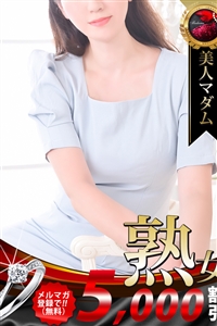 【名古屋デリヘル熟女・人妻マダム宮殿】
※※1日お一人様限定※※
【素人感溢れる癒し系Fカップ美女】
どこから見ても清純で優しく穏やかな美人奥様!!
目鼻立ちはっきりした美形、色白の美肌に黒髪が一際目立ちます。
こういう業界にはいない様な、ごく普通のご家庭の奥様という感じにしか見えません!!
『何故ここに?』と会った瞬間聞いてしまうくらい、何も困っていない雰囲気ですが、
唯一困っているとしましたら、旦那との営みはもう数年前から無いこと。
そのお相手探し・・・です。
彼女は近所で見かける『綺麗な人妻だなぁ』という印象
ごく普通の奥様は満たされない欲求を誰かと肌を触れ合うことで解消したいと思っているようです。
ボリュームのあるとても魅力的な身体は張りのあるFカップバストが特に目をひきます!
決して太っているなんてことはありません!!むしろスタイル抜群!!
豊満な身体が貴方の温もりを待ってます。久々の情事であそこは既に敏感になってます。
貴方に苛められることを待っているかの様に、すぐに感じて濡れてしまうはずです。
きっと敏感なお身体が反応し何度となく快楽の世界にいくことでしょう!!
実際、イク時は何回もイクこともありますと仰ってましたので、敏感なのは間違いないです。
普段はごく普通の生活をしていますが、時として性に対する欲望が溢れてきてどうしようもない時は
ご自分で慰めることも多いとか・・・ただ、それだけでは勿論満足はしません。
その欲望が今溢れてきてしまっているのです。
イキ易い体質なので1度イクとイキ易くなり、何度もイってしまうそうです。
彼女の願望はこの歳にになっても、いちゃいちゃしたりキスしたり、恋人以上の濃厚な関係を築きたいと思ってます。
こういう出会いでも一緒に気持ちよく楽しく過ごしたいのが彼女の願望です。
普段から真面目で控えめな彼女は、その秘めたる部分がどうしても抑えきれないようです。
こんな奥様と濃密濃厚な情事を是非お楽しみ下さいませ。