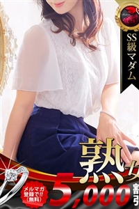 【名古屋デリヘル熟女・人妻マダム宮殿】
ダイヤモンドの中でも特に厳選された最高品質貴石の特別な輝きを持つ
「Ultimate 3☆」(アルティメイト スリースター)
究極の輝きを放つダイヤモンドのような輝き
マダム宮殿の顔と言うべき【吉永 小百合】マダムの登場です。
【当日の当日もお気軽にお問い合わせ下さい】
この業界はもちろん、普段街でもなかなかお目にかかれないくらいの美人マダムです。
どこの美人女優かと思わせるくらいの完璧な容姿です。
通りすぎれば男女問わず必ず振り返ってしまうくらいの輝きを持ち
吉永さんのオーラは遠くからでも感じ取れるセレブ感漂う雰囲気。
小顔で華やかなお顔立ちで、ぱっちりとした二重にすっと通った鼻筋、程よい大きさの綺麗な唇。
女性らしい華奢なスタイルに美脚。
360度どこから見ても美人。
これに加え内面の素晴らしいこと、人の目だけではなく心までも奪ってしまいます。
褒めすぎなのでは?と思う方もいらっしゃるかもしれませんが、決して大袈裟ではありません。
逢って頂ければそれが確信に変わります。
彼女との出会いは大変貴重な出逢いになること間違いないです。
一度逢えば、他の女性と会うことをためらってしまう、そんなマダムです。
パっと見は、しっかり者に見えますが、実は少しおっちょこちょいな愛らしい部分も・・・
とても穏やかで怒ったところなど想像もつかない女性です。
こんな美人マダムと肌を重ね合わせられるなんて、何とも羨ましい限りです。
どんな言葉を並べても、彼女の美しさを表現するのは難しいでしょう。
是非会って貴方様の目で確かめて下さい。
最高SS級マダムの為、お遊びの際のコース料金は高めに設定させて頂いてますが、
遊んで頂く価値は十分ございます。
【70分 16,000円】
【100分 23,000円】
【130分 30,000円】
【160分 40,000円】
【190分 50,000円】
【220分 60,000円】
【250分 70,000円】
【280分 80,000円】
別途、指名料・交通費となります。