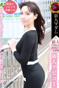 �y���É��f���w���n���E�l�ȃ}�_���{�a�z
��^�V�l����f�r���[�I�I�I�I�I

���Ŏґ��o�̗\���I�I�g�{�a�O���[�v�h���҂̐�������

�����l���u�t��40��Ǝv���Ȃ��قǂ̊����X�^�C����

���x�������܂��I�I��x�����Β��Ŋm���I�I�I�I�I�y���҈ȏ�z�̔��l�n���ł��B

�y����ėǂ������ƐS�ꊴ���Ē������ށz

�y���q���̎��œ����D���������Ƌ����́E�E�E�I�I�z

���ۂ��̋ƊE�̌o���͂��������܂���B

�܂��܂�����Ă��Ȃ��ׁA���[�h���Ă����ĉ������B

���X�A��w���ƌォ��\���N�^����Ƃɋ΂߂��Ă����o���̎�����B

�u�t��c�Ƃ�R���T���̎d���܂ł��Ȃ��m�I�ȏ����ł��B�܂����e�ƊE�ł��o��������A�}�b�T�[�W�̓v�����ł��I�I

�������ꂾ���𕷂��Ɓ��o���o���������C�������������i������

�Ȃ�đz������������������邩������܂��񂪁A

���������A����Ȃ��Ƃ͑S������܂���I�I

�ނ��둊��̖ڂ����Ęb���p���⒚�J�Ȍ����ŏ_�炩�����͋C�A

�ƂĂ���V�������A���₩�ŗD�������i�ł��A�����l���C�������A�]���ł��B

�ޏ��̐l���������b���������ŕ�����܂��B

�������Ɖ����������݂���A�ǂ̐a�m�l�ɂ��������ł��낤���l�ȃ��b�N�X�́y�� ���z����

����Ē����ƕ�����܂����A�����������������Ȃ��y�������Ɛe�ߊ��z�ǂ��̂̓��b�N�X�����ł͖����Ƃ������Ƃł��I�I

���i���炨�������D���ŊO�H�������h�ŁA�����|�����D���ȉƒ�I�Ȕ��l���l�ł��B

�X�g���b�`�͖���������������Ă��āA�������N���X�^�C���L�[�v����Ă܂��B

�����̂��т��E�G�X�g���C���͐�i�Œ���̂����Y��ȃo�X�g�A�L���b�ƃv���b�Əオ�����Z�N�V�[�ȃq�b�v�A

�������r�����ǂ������Ă��A�y�ɏ�̈�i�z�ł��鎖�͊ԈႢ�Ȃ��ł��B���p���ƂĂ��f���炵���ł��B

���Ĕޏ��̒m�肽�����g�ł����E�E�E

���Ɂy�G�b�`�x10�_���_�z�E�E�E�L�X������D���ŁA�G�b�`�Ȃ��Ƃ���D��

�\�t�g�ŃW���W���ӂ߂���̂ɖŖ@�キ�A�ł炳�����̑�D���Ȃl�ȏ����ł��B

�O�Y���������肳���΂���邾���A�G��Ղ��A�\�R�������Ƃ����ƔG���I�I

�x�b�h�̃V�[�c�ɁA���������������̗l�ȑ傫�ȃV�~���t���Ă��܂����I�I

�\�t�g�ɑS�g�r�߂�ꂽ��A�G����ƑS�g���N���g���X�̗l�ɕq���ɂȂ�܂��B

���ɓ��񂪐��������Ղ��ėD�����˂��Ƃ�ӂ߂���ƁA�C���Ă��܂��܂��B

�Ȃ�ƁI�I�ߋ��Ɂy����ŃC���Ă��܂������Ƃ�����z�Ƃ������q���ȑ̂ł��B

�܂�1�x�C�N�����łȂ����x���C�N���Ƃ�����ׁA�Ƃ��Ă��̗͂��g���܂��Ƌ��Ă܂����B

���t�����������j���ɂ͕K���u�l���ˁv���Č����邻���ŁA�D�����^�b�`�Ɓy��D���ȃL�X�z�����ł��蓾�Ȃ����G���Ƃ��B

��l������ɂȂ�ƃ��[�h�����ŃX�C�b�`�������Ă��Ă��܂��A�����Ⴂ���Ⴕ�Ȃ���{�f�B�^�b�`������A�L�X������

�Ƃɂ������ɐG��Ă������Ǝv���܂��B

�ɏ�̔��l�}�_���ƁA

���l�̗l�ȁE�E�E���ɂ͈��l�̗l�ȁE�E�E�Z���ŔZ���ȋ�Ԃ��ԈႢ�Ȃ�������Ē����܂��B

���Ȃ�̐l�C�}�_���ɂȂ�Ɨ\�z����܂��I�I�K���ł��I�I�R�R�܂Ō����؂�ɂ͖󂪂���܂��I�I

�{�a�̏�A�l�̊F�l�ɐ���y����Ă��炢�����z�}�_���ƂȂ�܂��B

���ō��ɋ���������͂܂����肵�Ȃ���A�v�����̃}�b�T�[�W�����y���݉�������