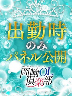 星乃しほさん、まさに当店が誇るきれい系美女の代表格。彼女の魅力は、誰もが思わず引き寄せられてしまうような艶やかな雰囲気。しほさんと過ごすひとときは、まるで時間が止まったかのような濃密な空間が広がります。肌を合わせた瞬間から感じる、抜群の柔らかさとしなやかなライン。手に触れるたび、心も体も刺激され、男心をくすぐること間違いなし。愛おしさとエロさの絶妙なバランスが、彼女ならではの武器です。特に、彼女の優しさと密着感は、他では味わえないレベル。甘えるように身を寄せてくる仕草や、見つめる瞳に思わずドキドキが止まりません。一度でも彼女と絡めば、濃密な快感に包まれ、自然と全身が熱くなる…。しほさんと過ごす時間は、まさに究極のご褒美です。たっぷりご堪能ください。