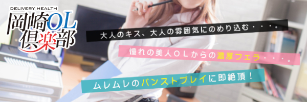 OLy
