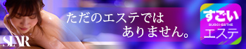 �������G�X�e�@���É��X